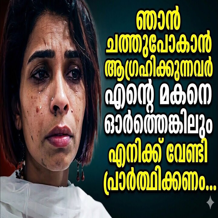Renu Sudhi Requests Prayers as She Begins Chemotherapy Treatment