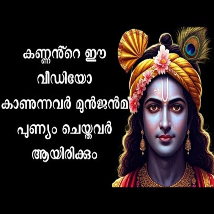 ഭഗവാൻ ശ്രീകൃഷ്ണന്റെയും സുദാമാവിന്റെയും ദിവ്യ സൗഹൃദത്തിന്റെ കഥ