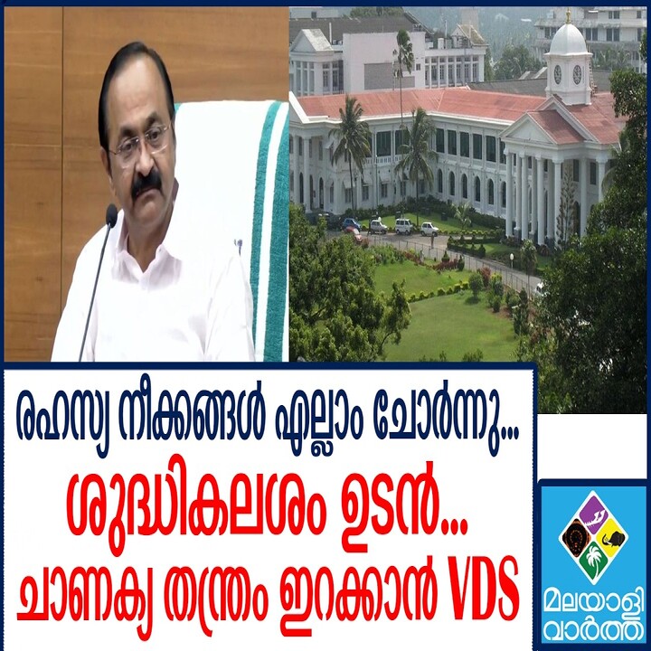 യുഡിഎഫ് ധവളപത്രത്തിനായി എഐ ഉപയോഗിച്ചതിൽ രഹസ്യരേഖകൾ ചോർന്നതായി തോമസ് ഐസക്