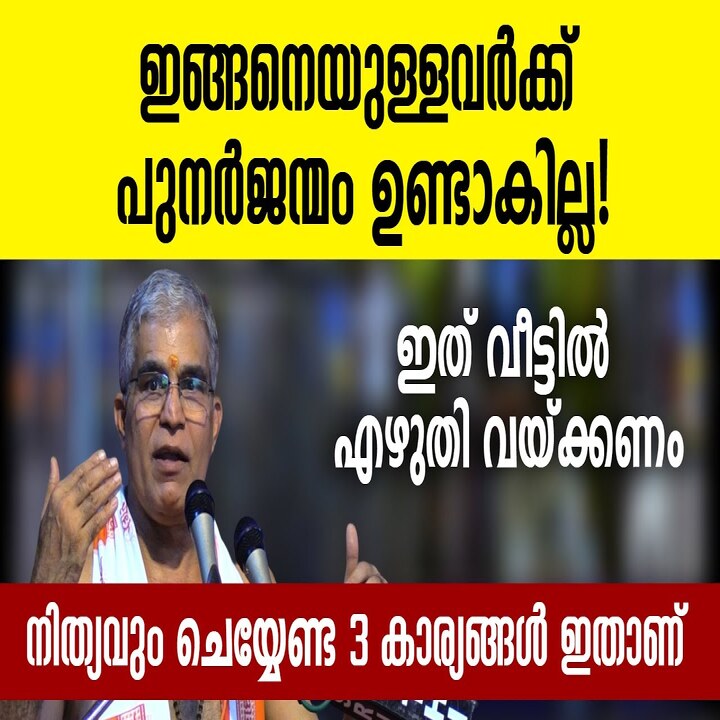 കൃഷ്ണന്റെ വസ്ത്രാപഹരണ ലീലയുടെ ആത്മീയ രഹസ്യവും മോക്ഷമാർഗ്ഗവും
