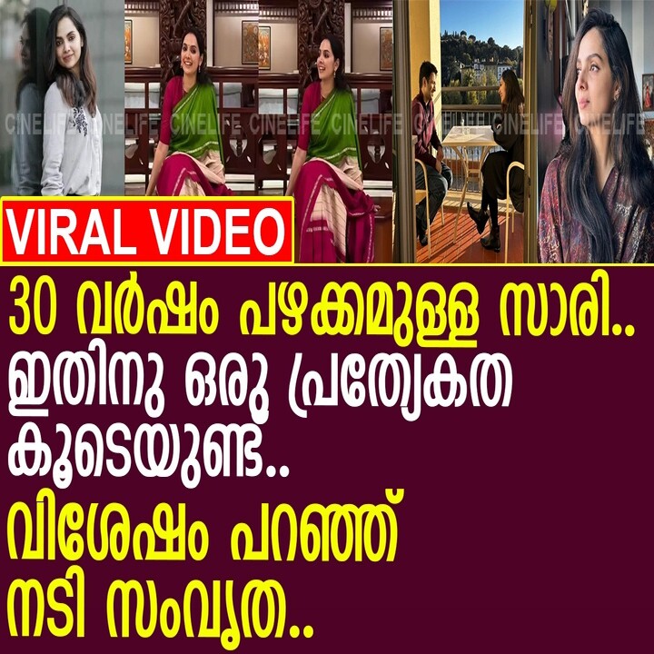 Samvrutha Sunil Wins Hearts in Her Mother's 30-Year-Old Saree