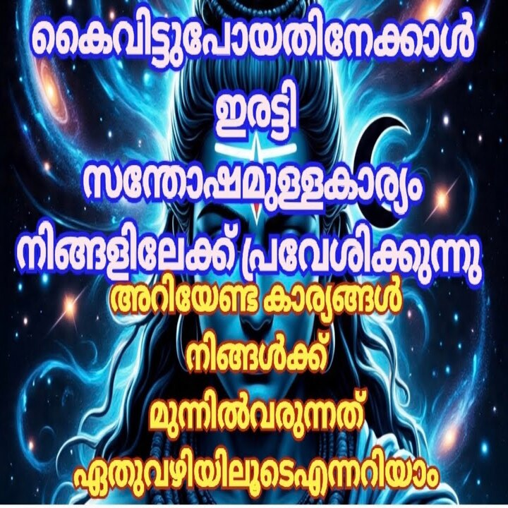 Divine Message Foretells Positive Life Changes and Inner Peace