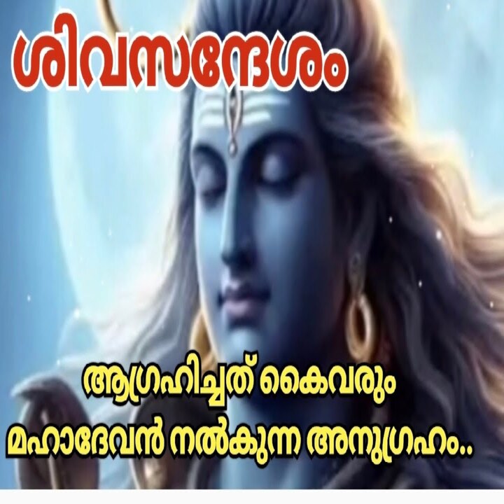 Divine Message of Hope and Guidance for Overcoming Life Obstacles