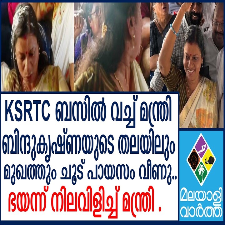 Hot Payasam Accidentally Spills on Minister Bindu Krishna During Priyadarshini Bus Scheme Launch