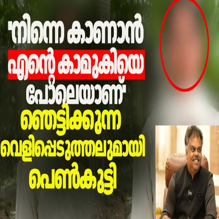 ബംഗളൂരുവിൽ മലയാളി നഴ്സിംഗ് വിദ്യാർത്ഥിനിക്ക് നേരെ ലൈംഗിക അതിക്രമം; കോളേജ് ചെയർമാനെതിരെ പരാതി