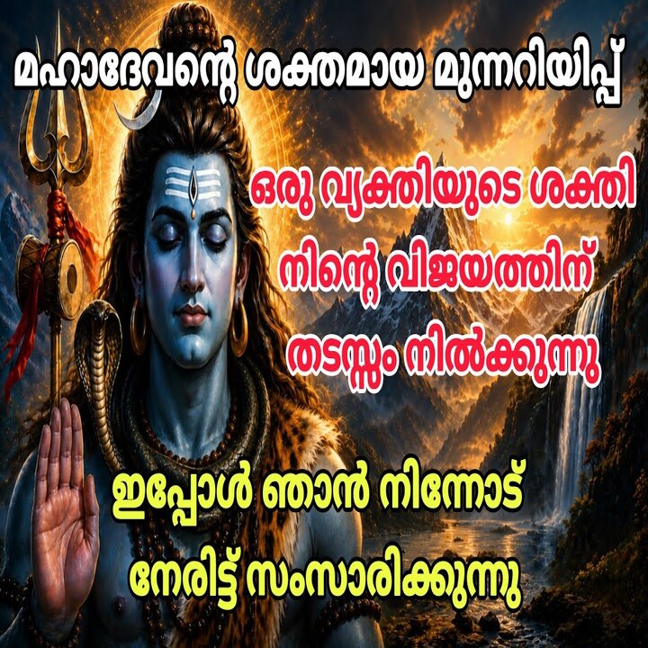 തടസ്സങ്ങൾ നീങ്ങുന്നു; ജീവിതവിജയത്തിനായുള്ള പ്രപഞ്ചത്തിന്റെ ദിവ്യസന്ദേശം