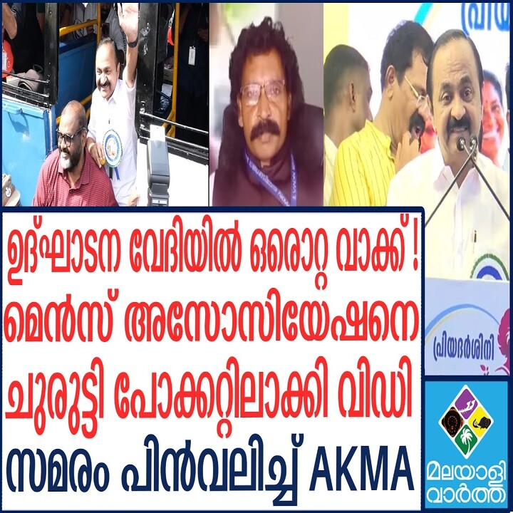 സ്ത്രീകൾക്ക് സൗജന്യ ബസ് യാത്രയുമായി പ്രിയദർശിനി പദ്ധതി; വിമർശകർക്ക് മറുപടിയുമായി വി.ഡി. സതീശൻ