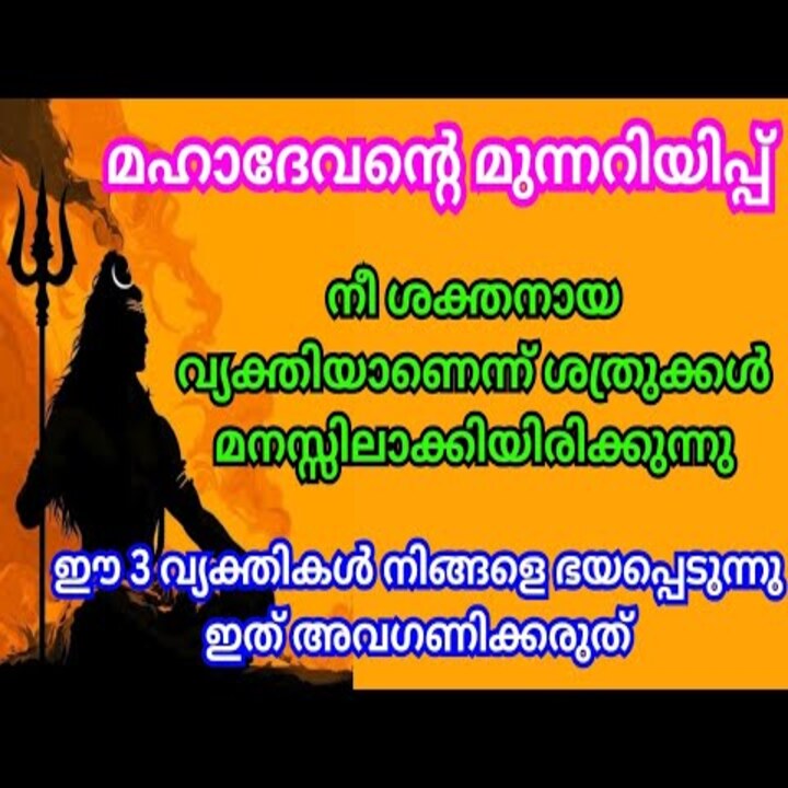 അപമാനിക്കപ്പെട്ട നിങ്ങൾക്ക് നീതി ലഭിക്കുന്നു