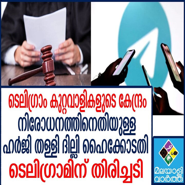 Delhi High Court Dismisses Telegram's Petition Against Temporary Ban