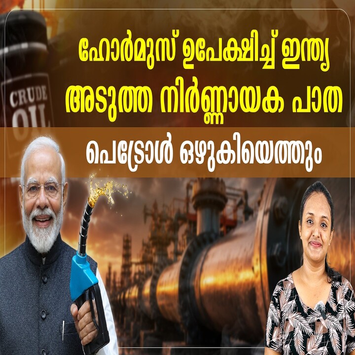 India Secures New Oil Route Bypassing Strait of Hormuz via Iraq and Turkey
