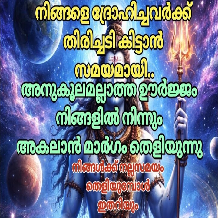 പ്രതിസന്ധികൾക്ക് വിരാമം; അപ്രതീക്ഷിത നേട്ടങ്ങളും നീതിയും തേടിയെത്തുന്നു