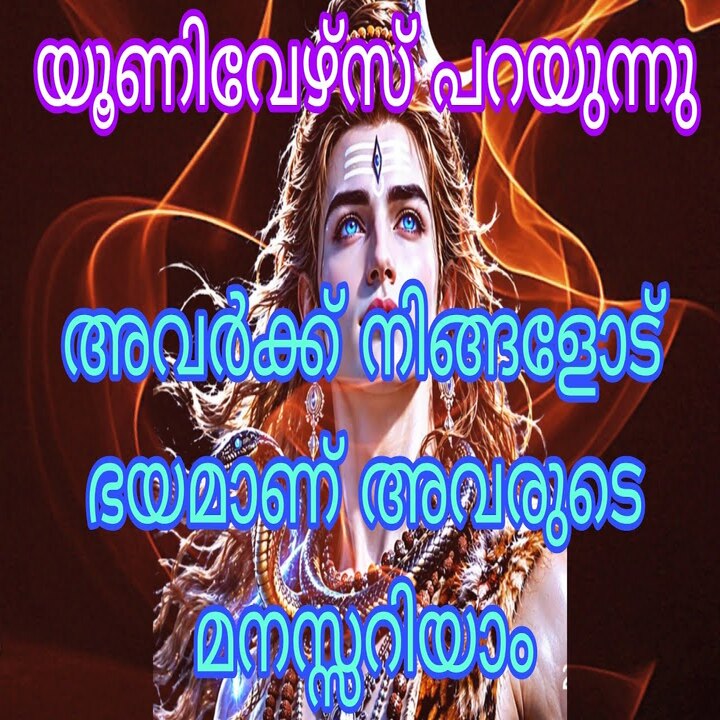 പങ്കാളിയുടെ മനസ്സിലിരുപ്പും നിങ്ങളുടെ ബന്ധത്തിലെ പുതിയ മാറ്റങ്ങളും